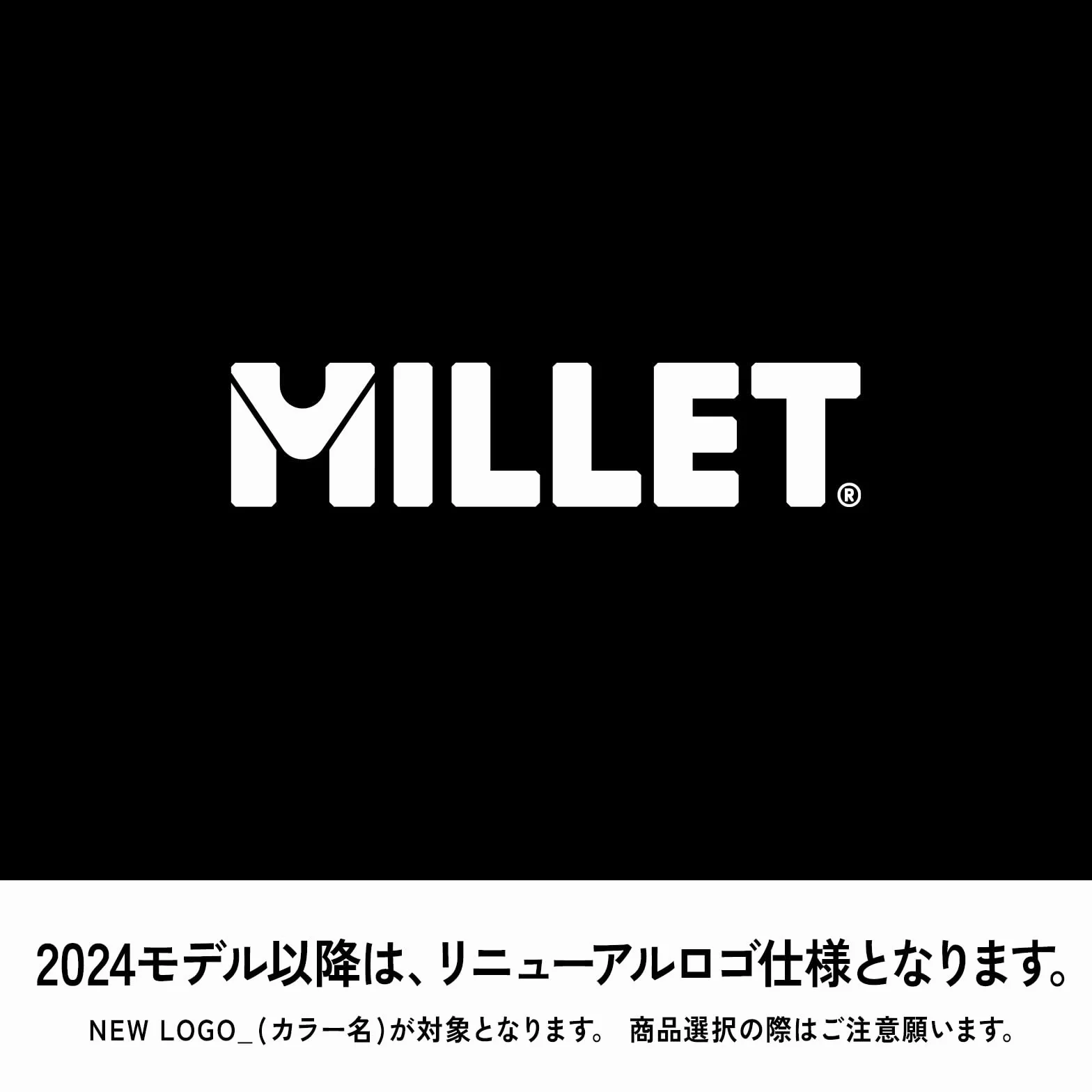 MILLET Casquette Trail Randonnée Ultralégère Protection