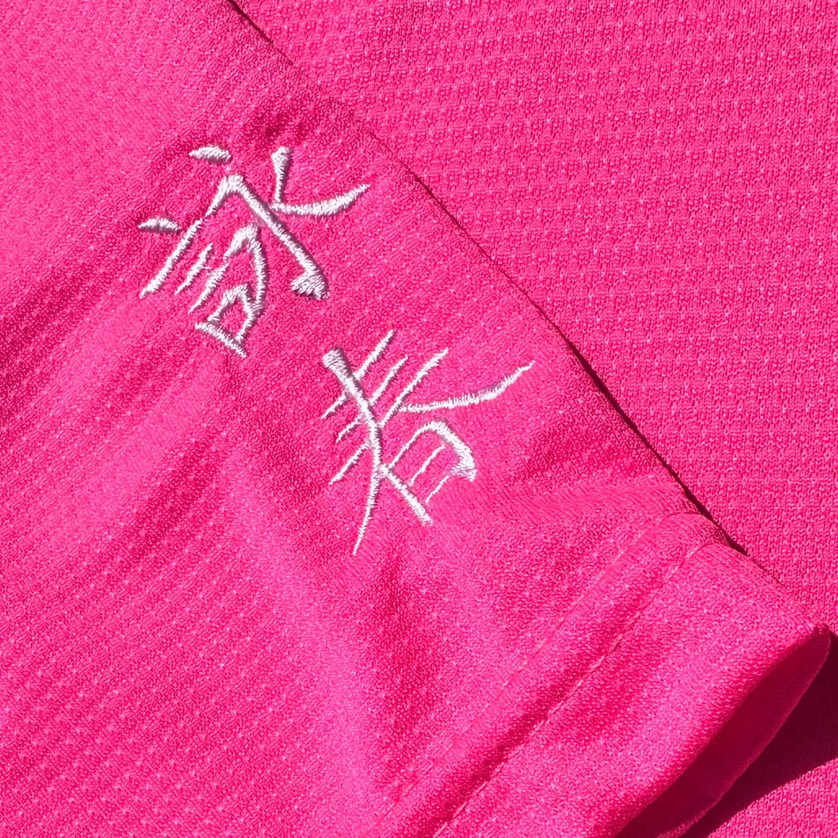 TAO Martial T-Shirt Wing Chun Kung Fu Tshirt Sport Quick Dry Léger Respirant